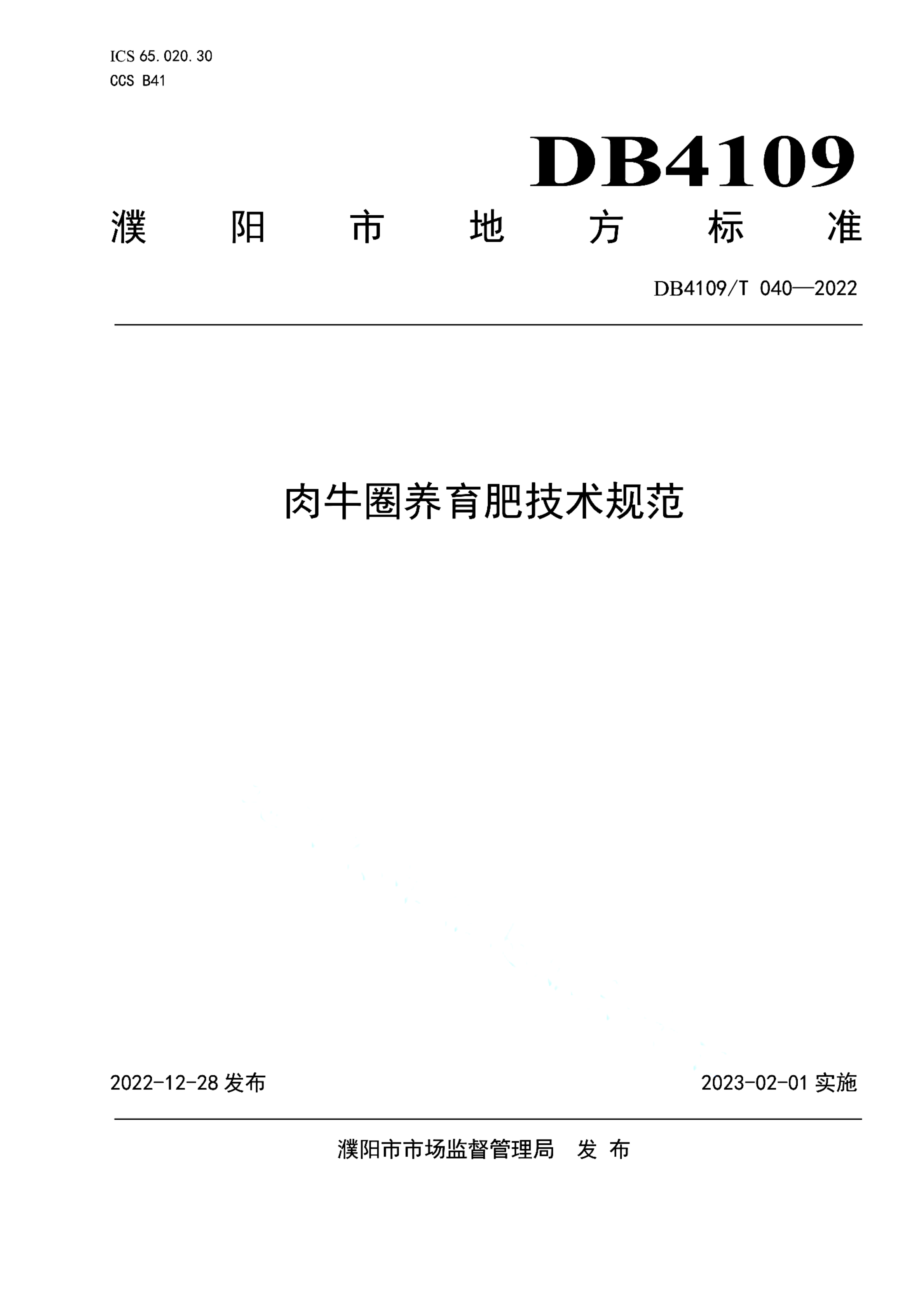 资源详情图